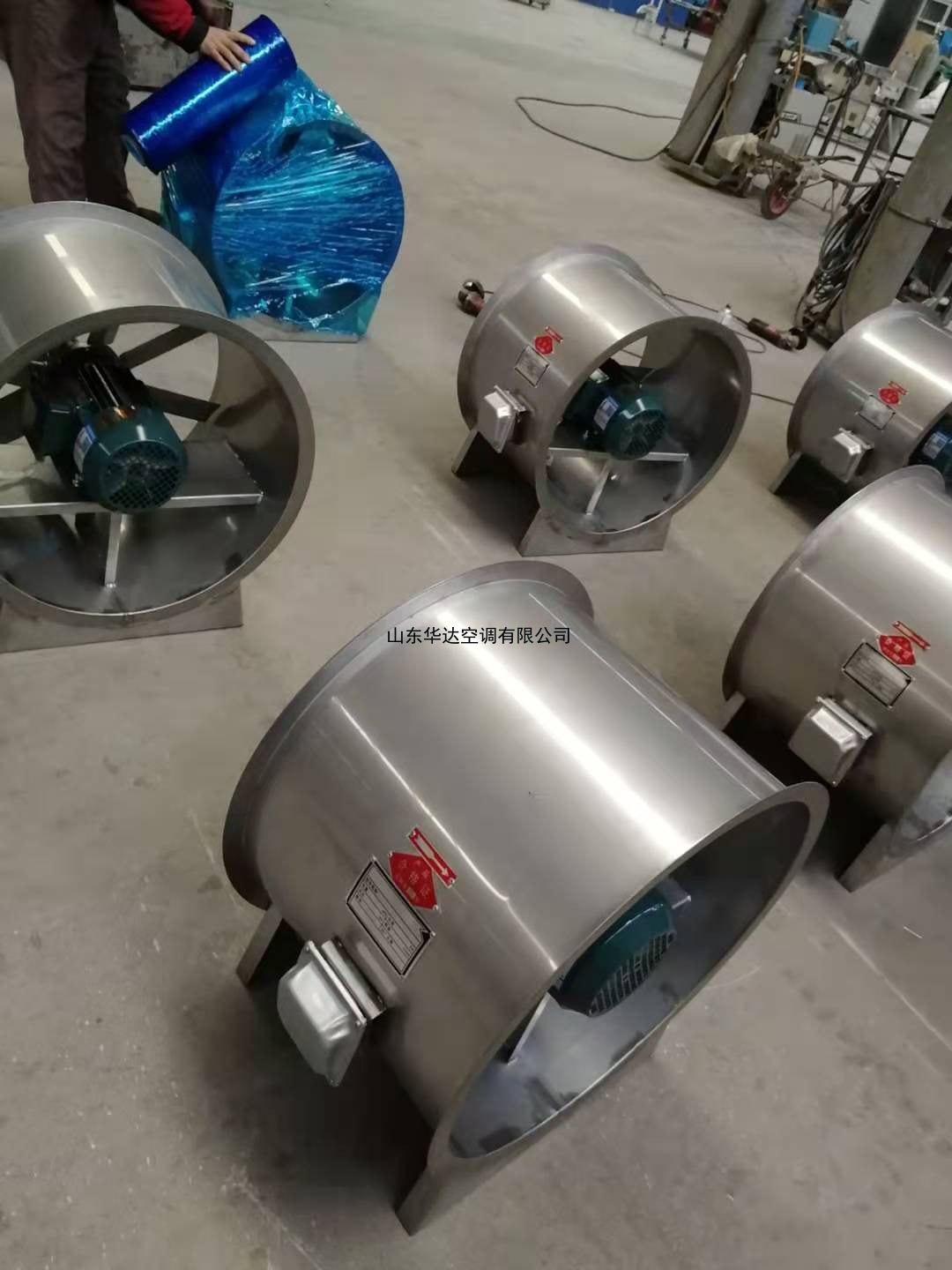 軸（zhóu）流風機